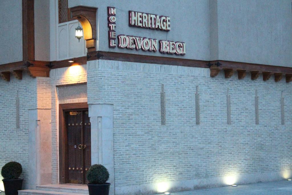 Devon Begi Heritage Hotel Бухара Екстериор снимка
